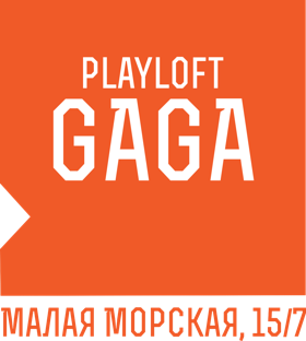  Playloft GaGa