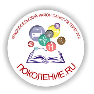 Фестиваль-презентация "Диалоги о воспитании"