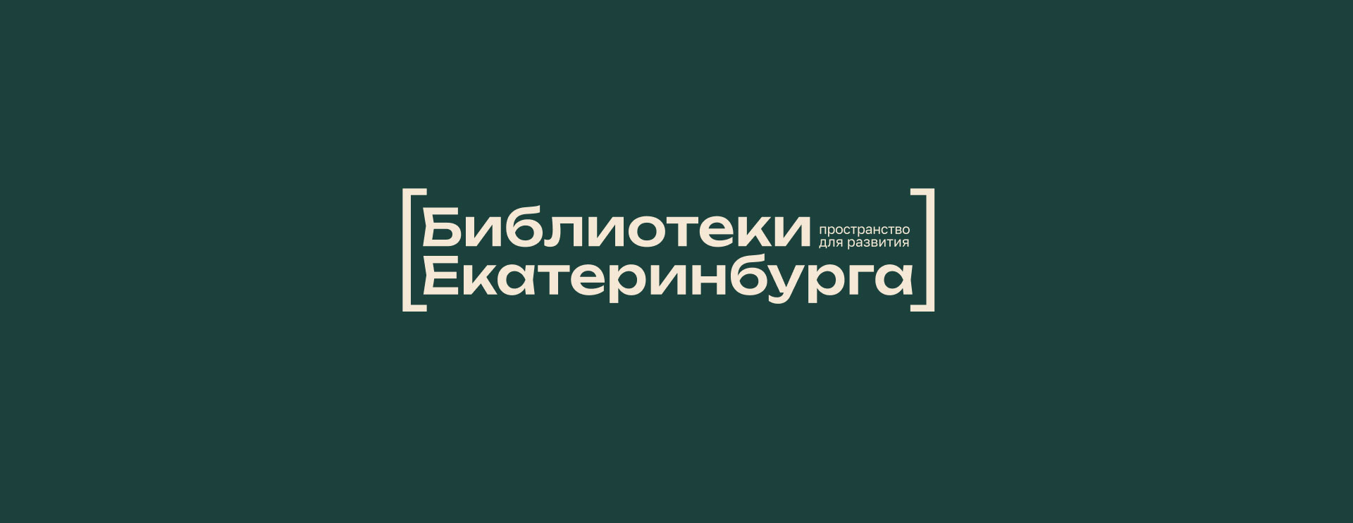 Лекция «Биохимические ловушки алкоголя»