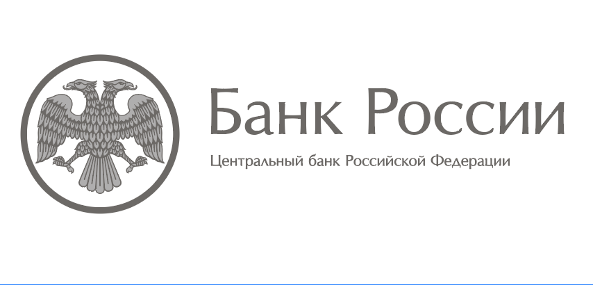 Центральный банк Российской Федерации