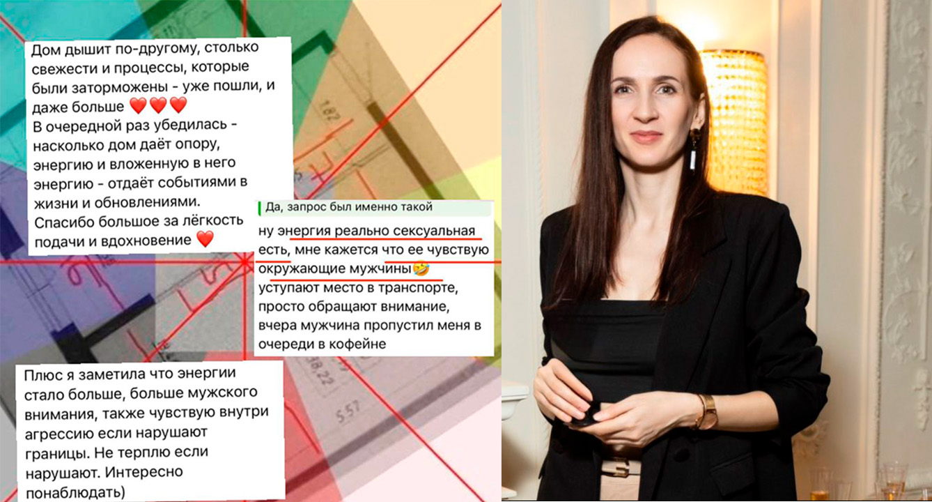 �ВАСТУ-Девичник офлайн �