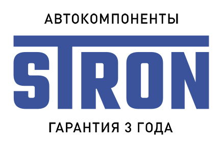 STRON —  один из ведущих международных производителей автозапчастей премиального качества
