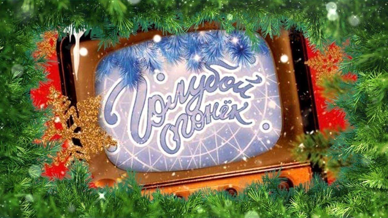 Останкино: от дворцовых забав до "Голубого огонька"