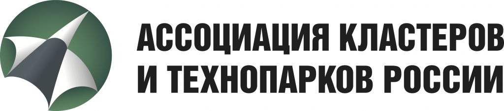 Ассоциация кластеров и технопарков России