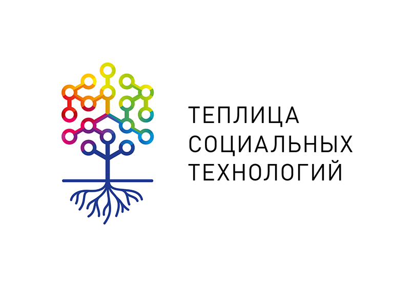 Теплица социальных технологий