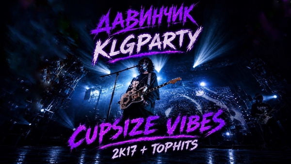 KLGPARTY