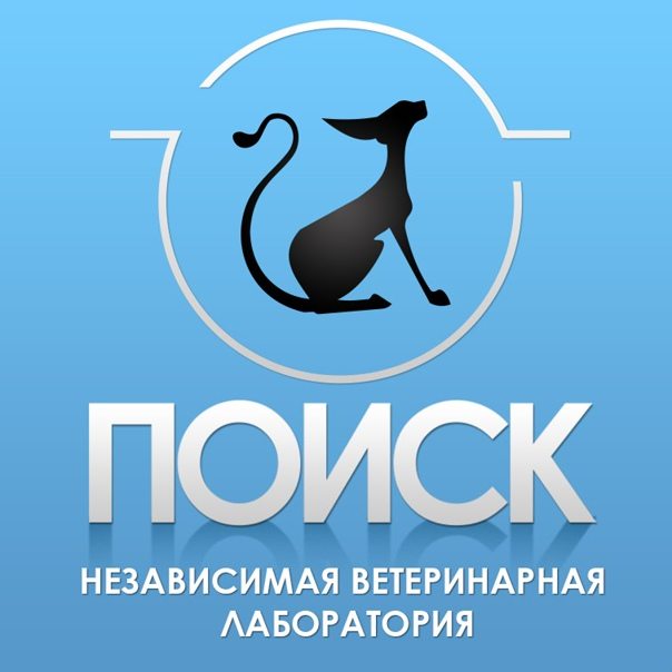 Независимая ветеринарная лаборатория