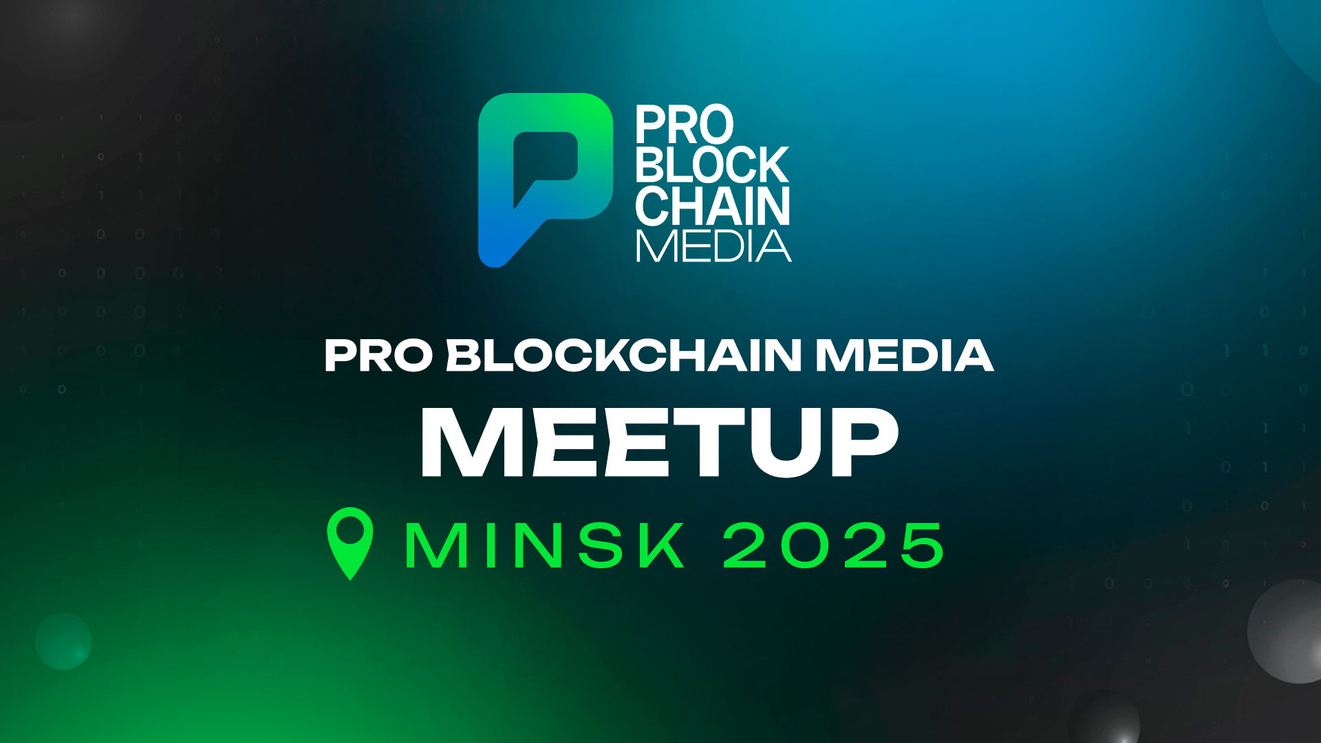 Pro Blockchain Media Meetup Minsk 2025