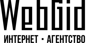 Интернет-агентство WebGid