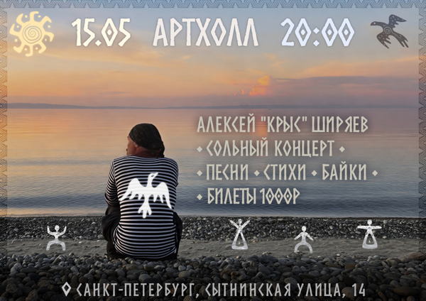 Крыс в Питере