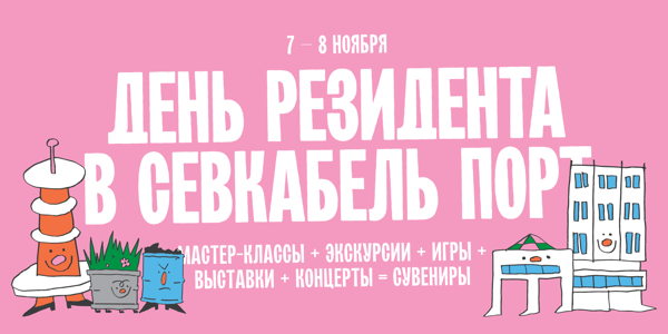 Дегустация кофе в МОСТ КОФЕ
