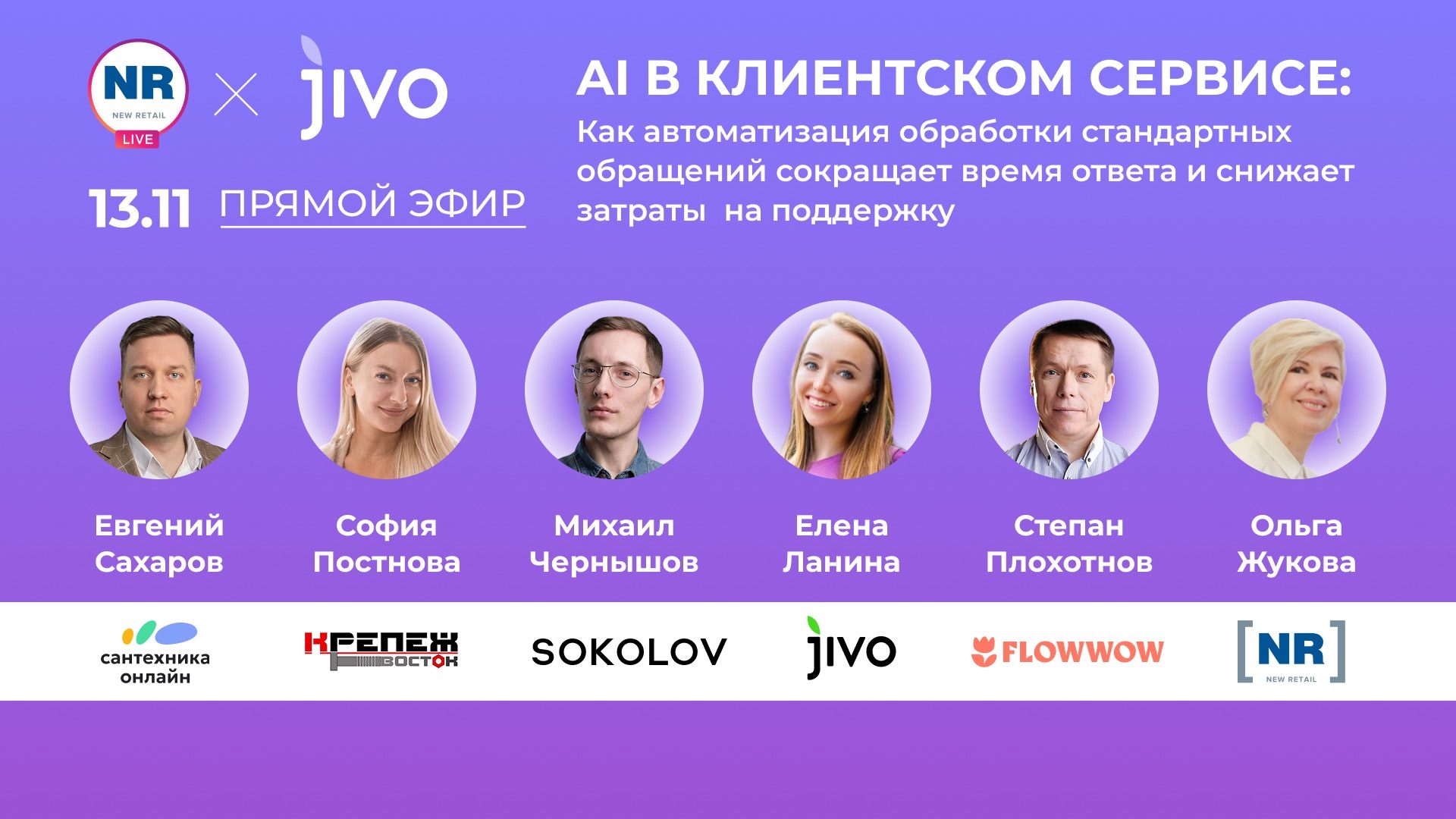 AI в клиентском сервисе: как автоматизация обработки стандартных обращений сокращает время ответа и снижает затраты на поддержку