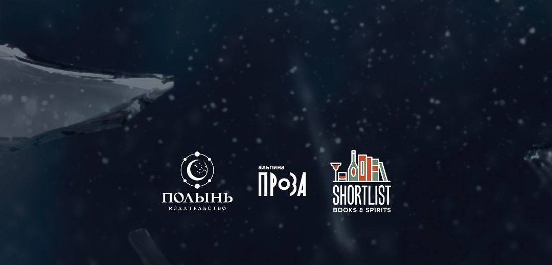 Тематический вечер «Острые грани сознания»
