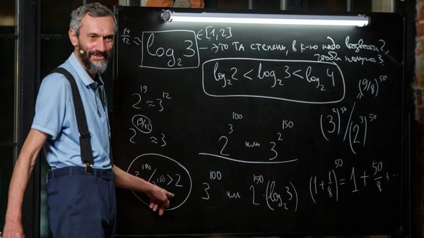 Лекция «Математика в лицах: Блез Паскаль»