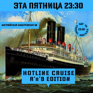 HOTLINE CRUISE: RNB EDITION