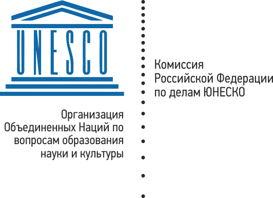 Комиссия РФ по делам ЮНЕСКО