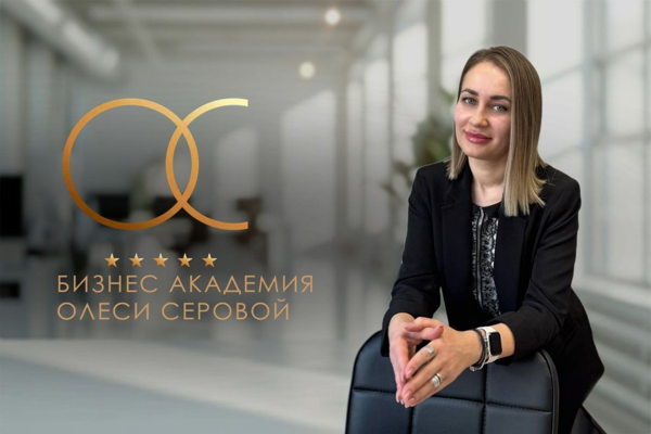 Семинар "Твой маршрут к легальному бизнесу"