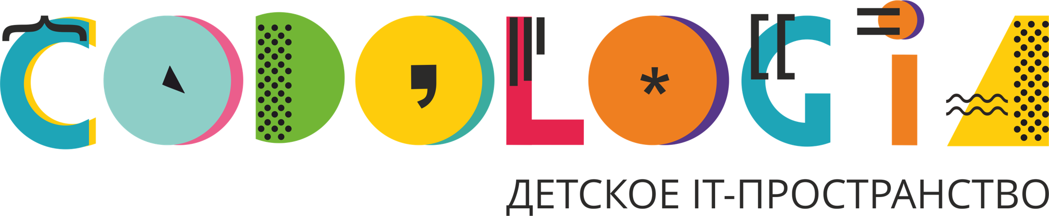 Международная сеть Кодология