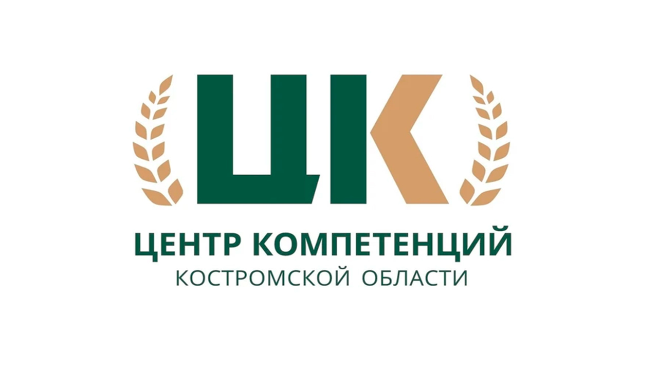 Семинар «Основы ведения предпринимательской деятельности в области сельского хозяйства, сельскохозяйственной кооперации, туризма в 2026 году»