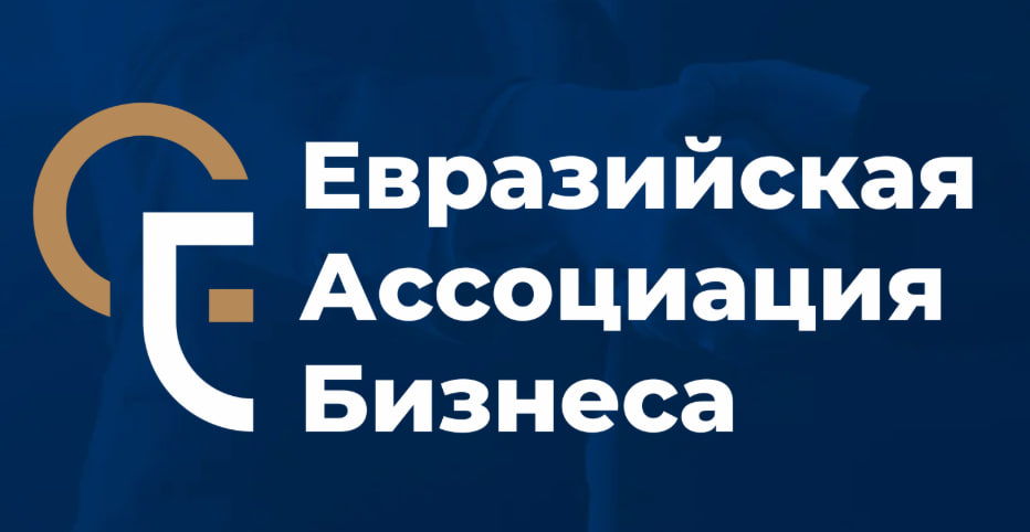 Комитет сопровождения инвестиционных проектов и программ финансирования ЕАБ