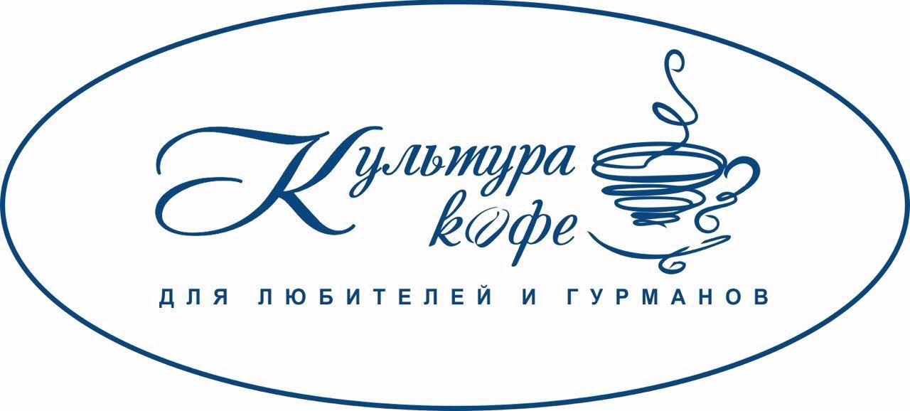 Ооо культура. Культура кофе Краснодар. Культура кофе Краснодар логотип. Лавка кофейня Краснодар. Культура кофе КК Краснодар.