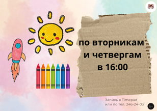 Мастер-классы в Мастерской Приречной страны