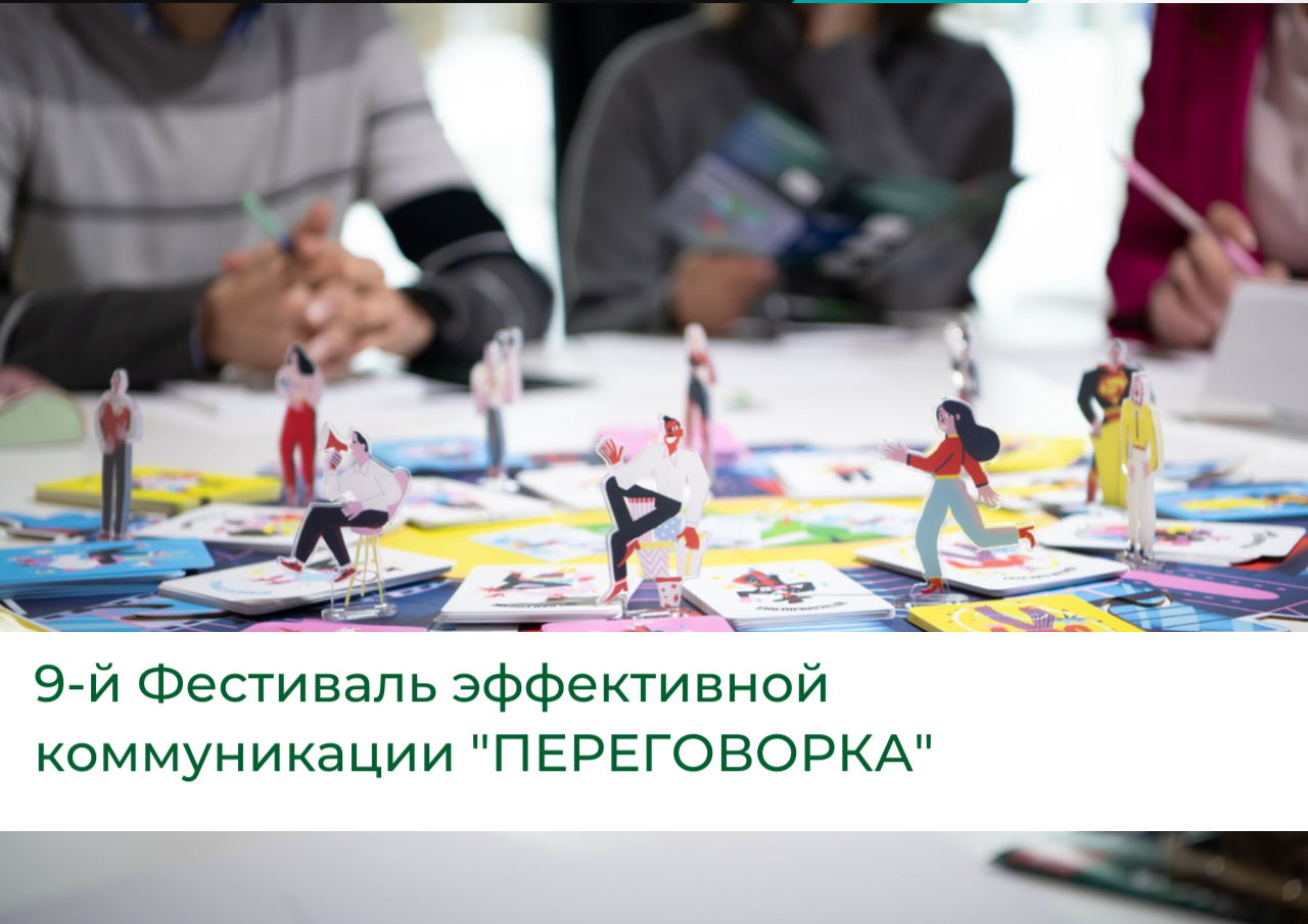 Тема: Профилактика и решение конфликтов в семье и школе