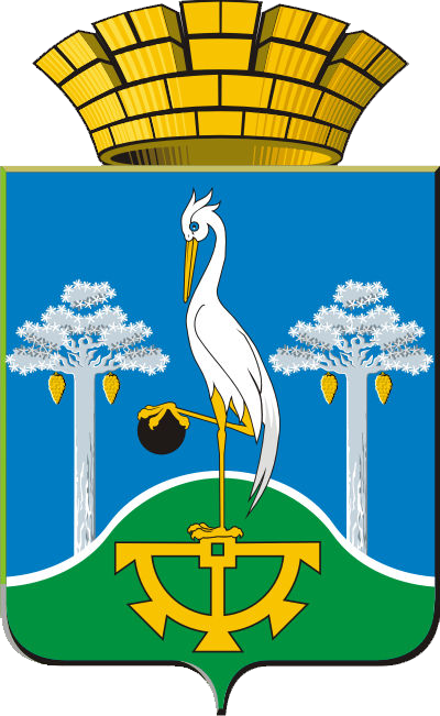 Администрация СГО