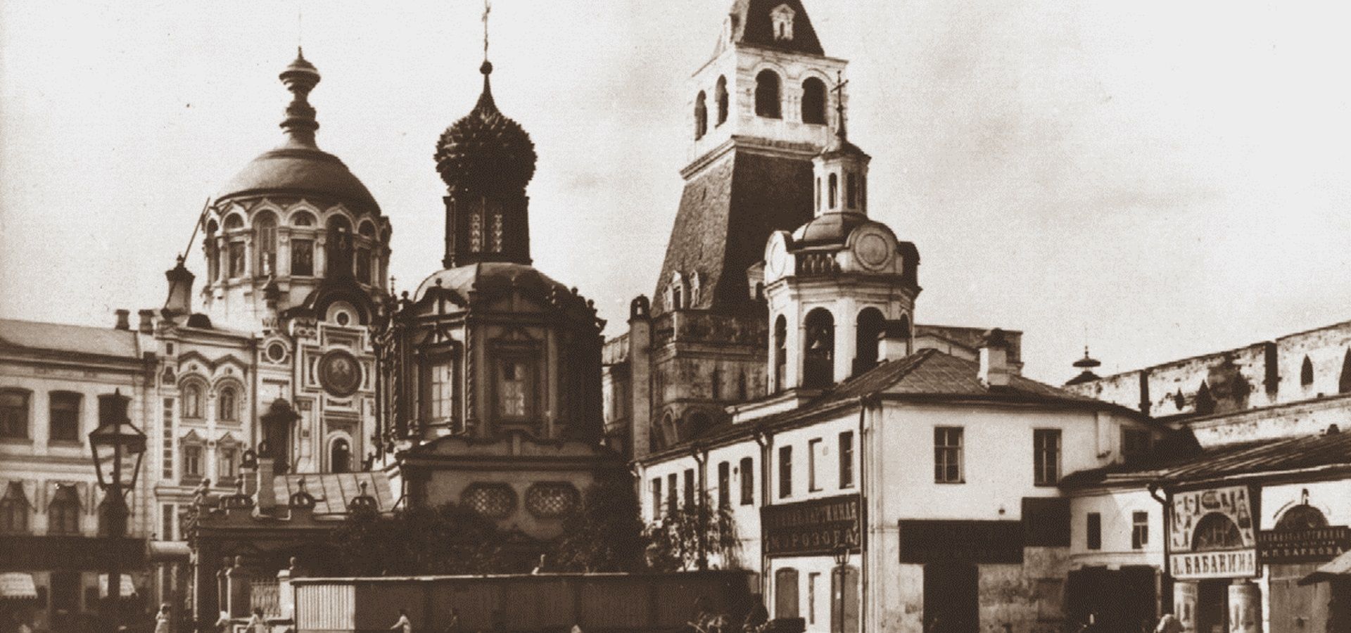 Исторические фото славяно греко латинская академия