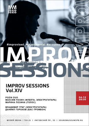 Improv Sessions Vol.XIV