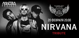 20.02 Nirvana tribute в The Right Place