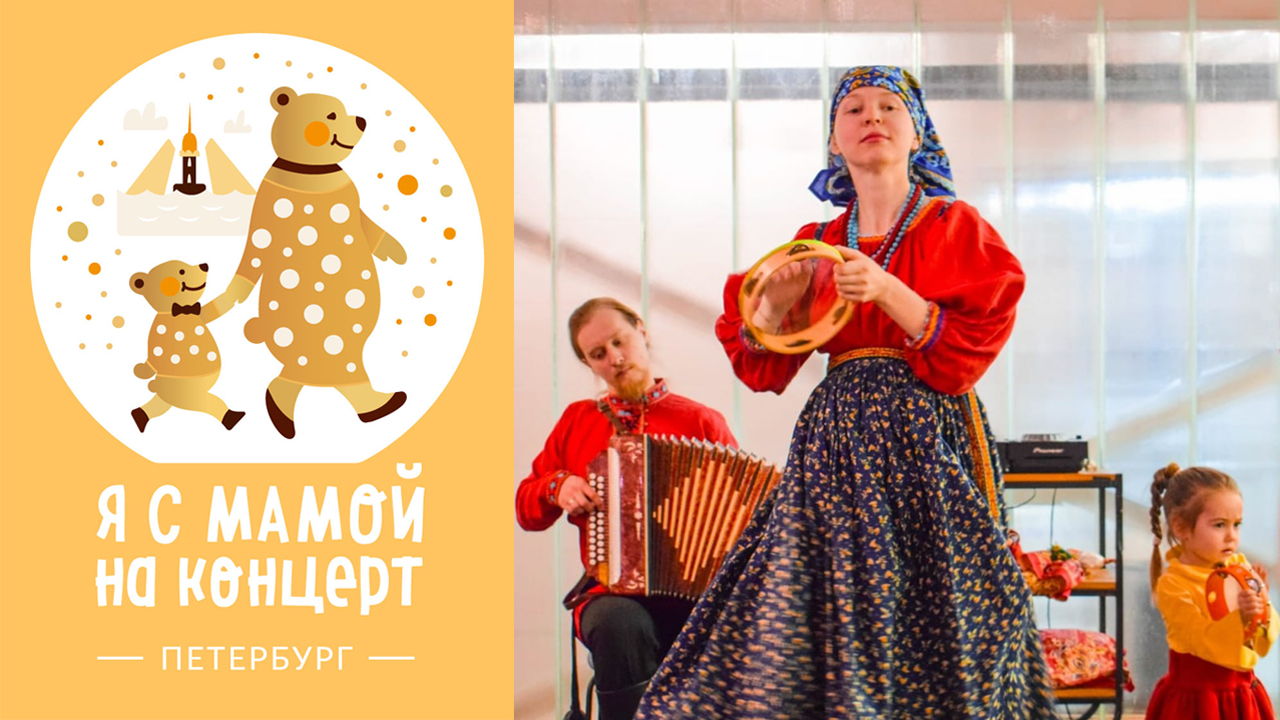 "Русские сезоны"