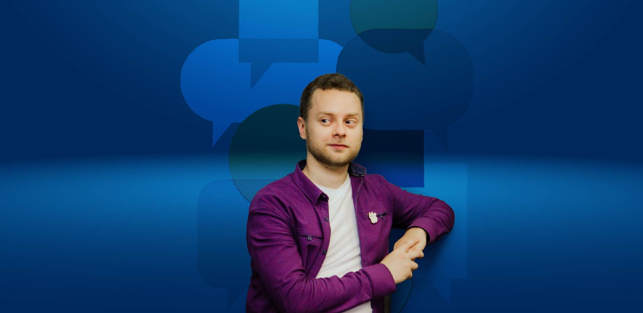 НеЗнакомые люди разговорная встреча