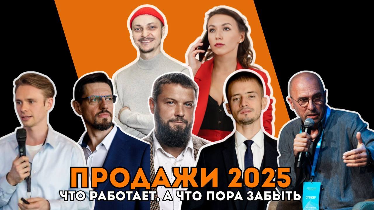 Онлайн конференция "Свой круг"