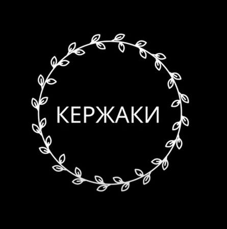 Проект «Кержаки-староверы», телеграм-канал
