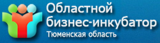 ГБУ ТО "Областной бизнес-инкубатор"