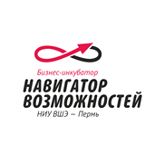 Бизнес-инкубатор "Навигатор возможностей" НИУ ВШЭ - Пермь