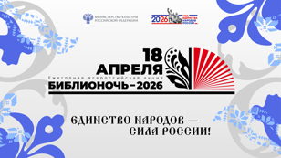 Советская книжная графика: искусно олицетворенное слово