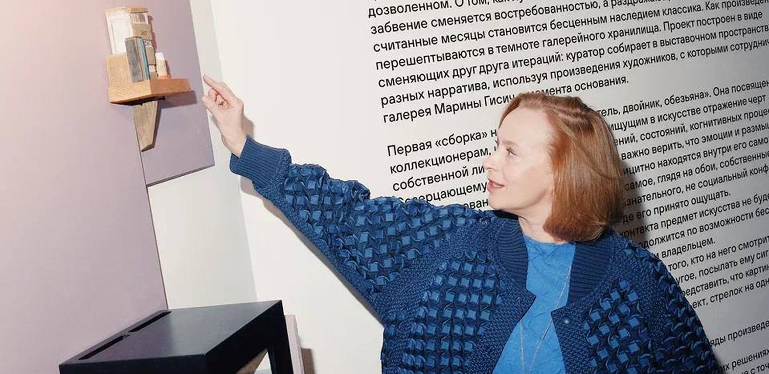 Арт-завтрак в галерее Марины Гисич /2025