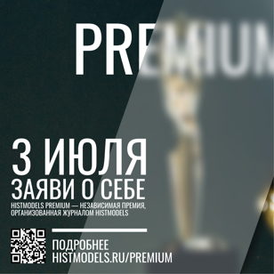HISTMODELS PREMIUM – 2022 