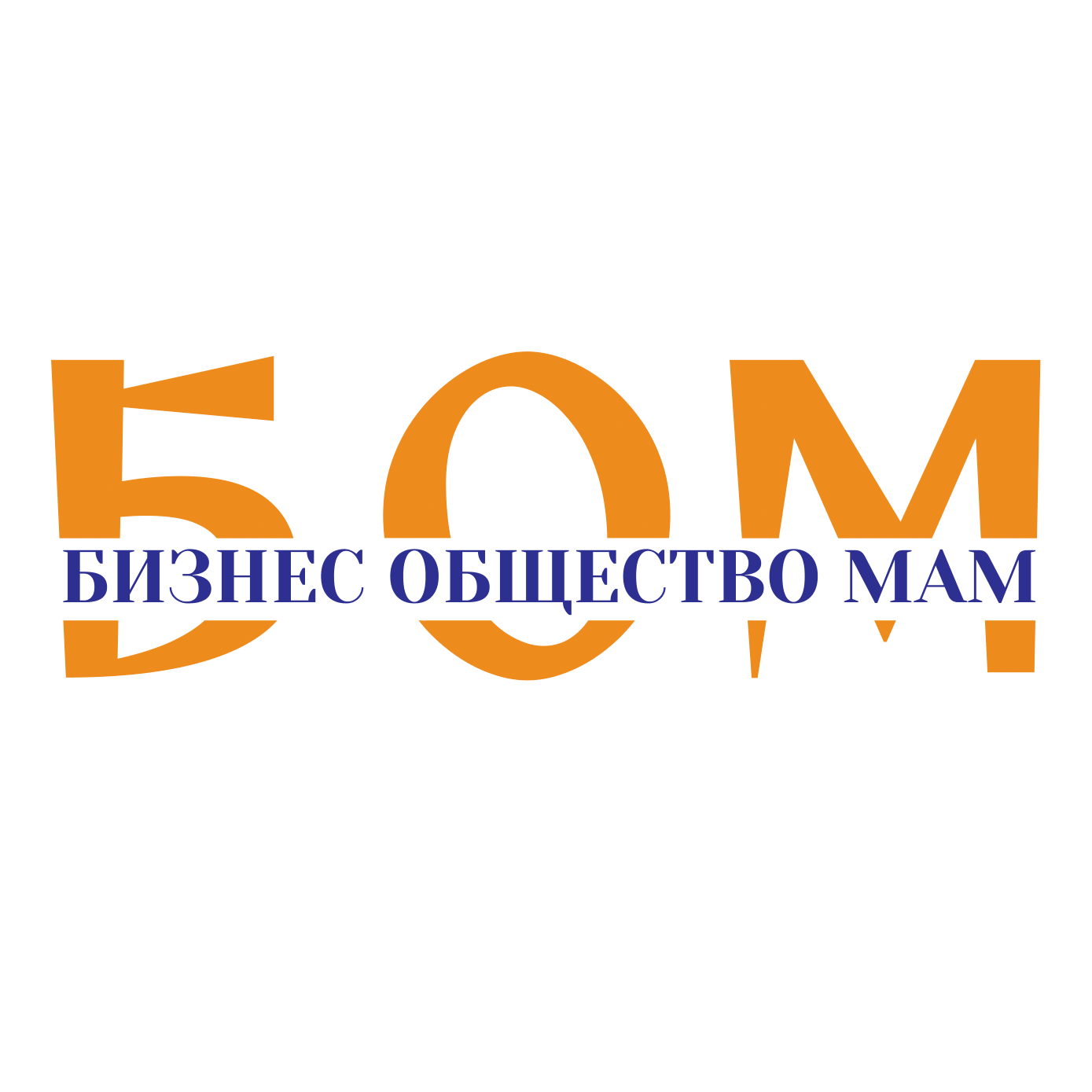 Бизнес общество мам