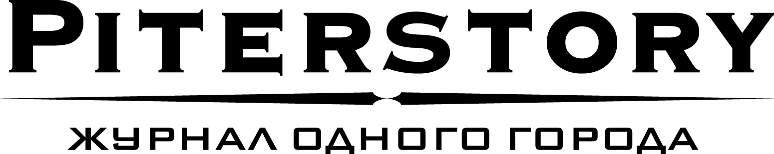 Piterstory