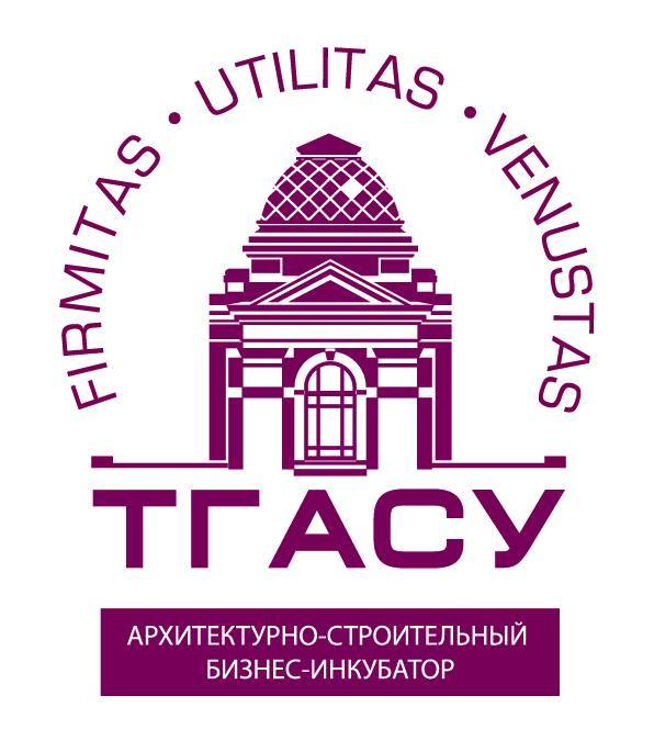Бизнес-инкубатор ТГАСУ