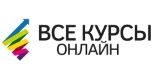 Все Курсы