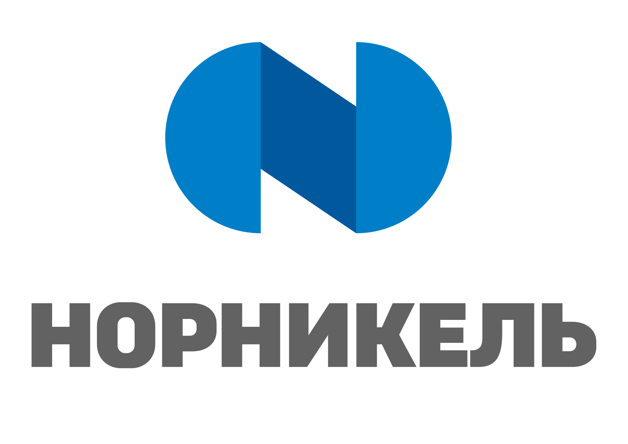 "Норникель" 
