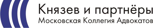 «Князев и Партнеры»