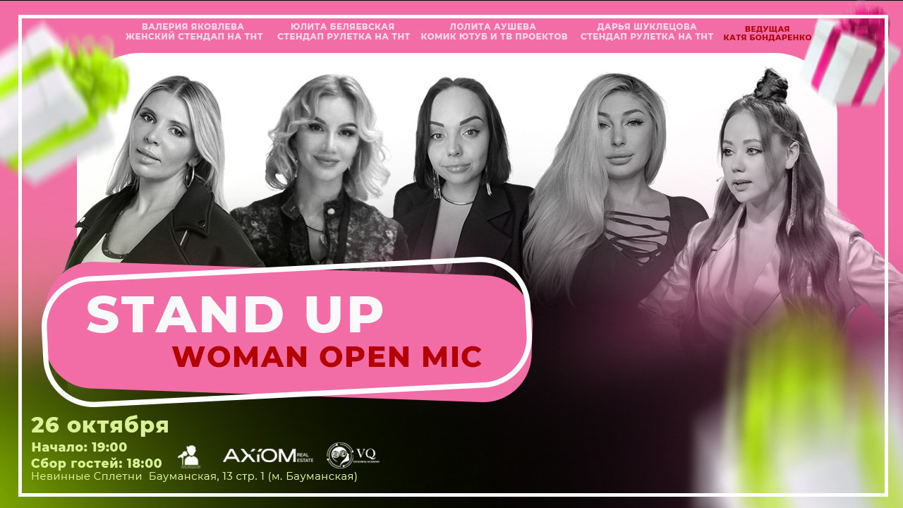 Stand Up Woman Mic
