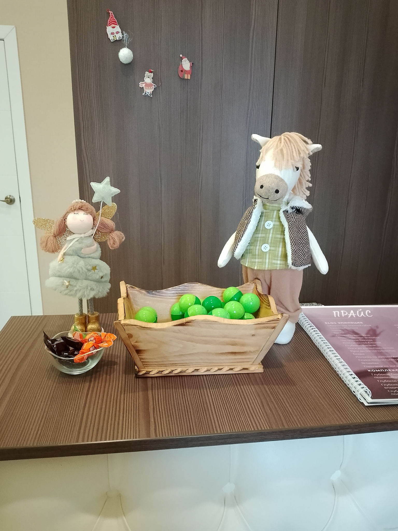 День красоты