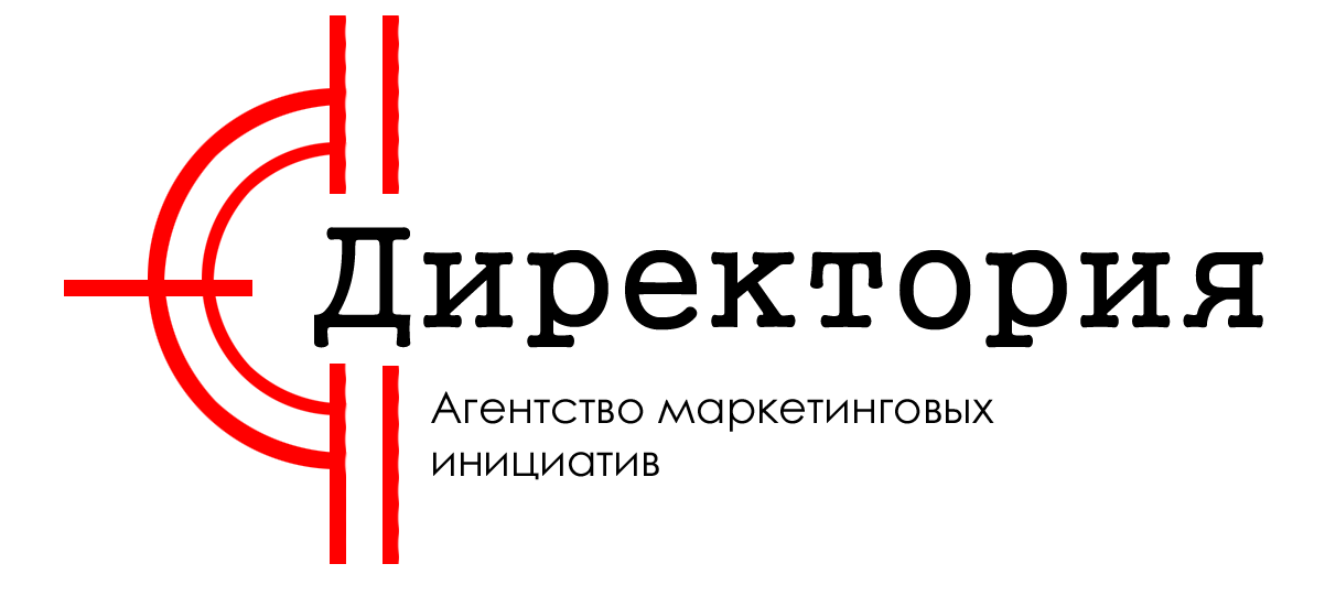 Агентство Маркетинговых Инициатив "Директория"