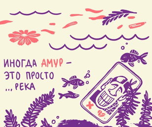  «Что такое любовь и нелюбовь?»
